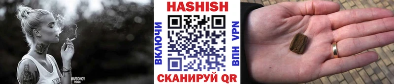 MEGA ТОР  Асбест  Гашиш убойный 