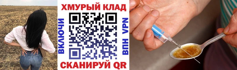 Героин белый Асбест