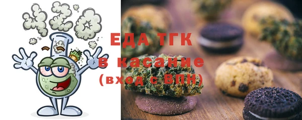 прущая мука Армянск