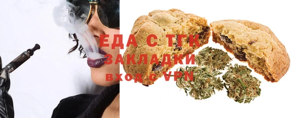 прущая мука Армянск