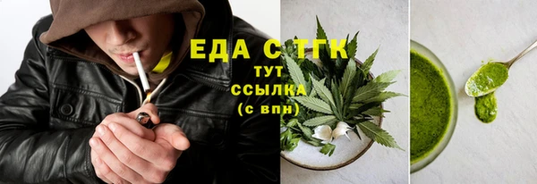 COCAINE Аркадак