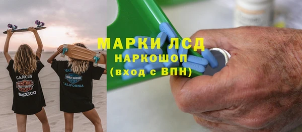 COCAINE Аркадак