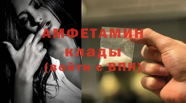 COCAINE Аркадак
