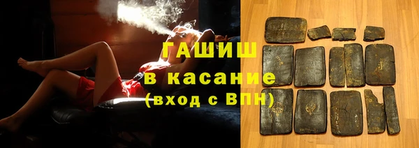 COCAINE Аркадак