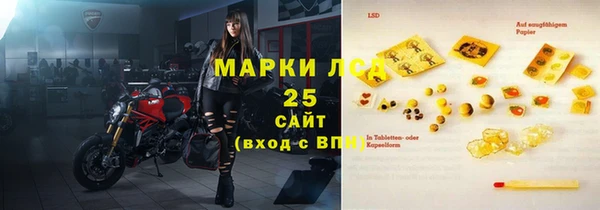 крисы Арсеньев