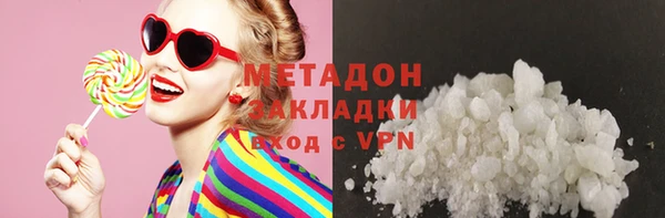 прущая мука Армянск