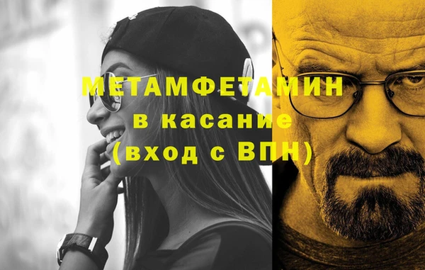 COCAINE Аркадак