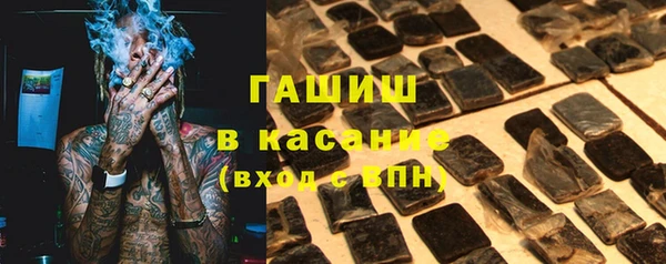 прущая мука Армянск