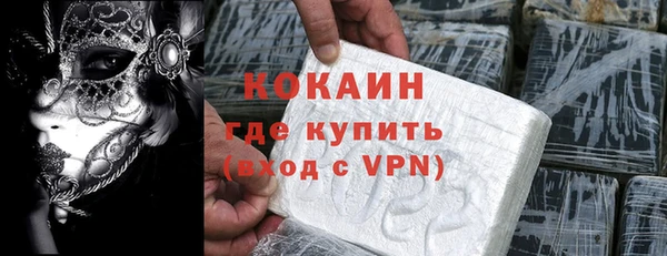 COCAINE Аркадак