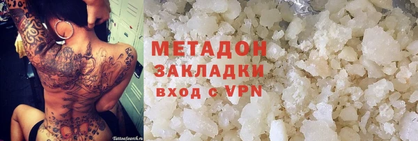 COCAINE Аркадак