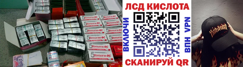 ЛСД экстази ecstasy  Асбест 