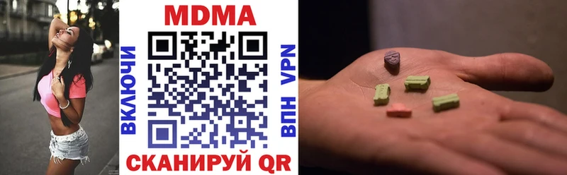 MDMA молли  blacksprut зеркало  Асбест  где продают наркотики 