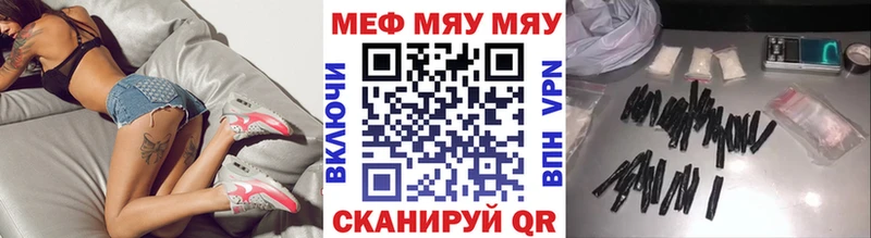 Мефедрон 4 MMC  Асбест 
