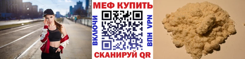 Меф  Асбест