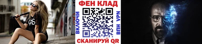 продажа наркотиков  Асбест  МЕТАМФЕТАМИН Декстрометамфетамин 99.9% 