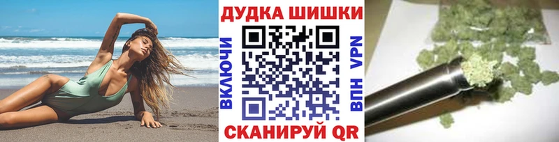 продажа наркотиков  Асбест  Конопля Ganja 